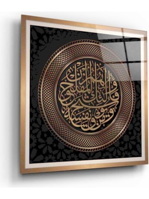 Miray Life Kuran Harfleri Cam Tablo 50X50 cm