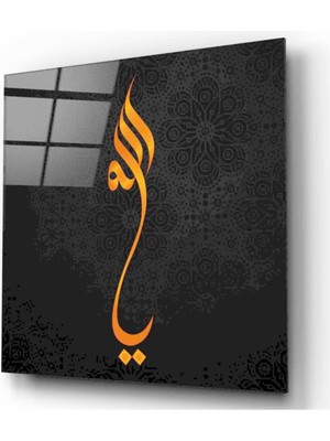 Miray Life Ya Allah Cam Tablo
