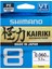 Ip Misine Kairiki Yellow Sarı 0,16MM 300 Metre 8kat 1