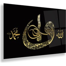 Emya Home Allah Muhammed Lafzı Cam Tablo