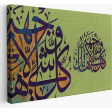 Harita Sepeti Hüküm Yalnız O'nundur ve O'na Döndürüleceksiniz, Kasas Suresi 88.ayeti TABLO-3364