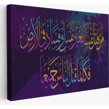 Harita Sepeti Kim Bir Kimseyi Öldürürse Bütün Insanlığı Öldürmüş Gibi Olur Duvar Tablosu TABLO-3341