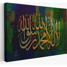 Harita Sepeti Allah'tan Başka Ilah Yoktur; Hz Muhammed Onun Kulu ve Elçisidir, Duvar TABLOSU-3422