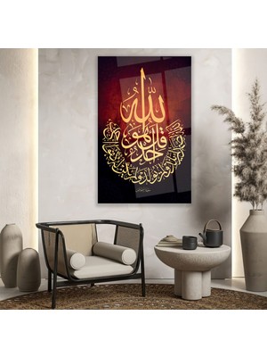Emya Home Ihlas Suresi Cam Tablo