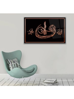 Emya Home Allah Muhammed Lafzı Cam Tablo