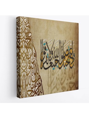 Harita Sepeti Akşama Girdiğinizde, Sabaha Kavuştuğunuzda, Allah’ı Tespih Edin Ayeti Yazılı Kanvas Tablo -3387