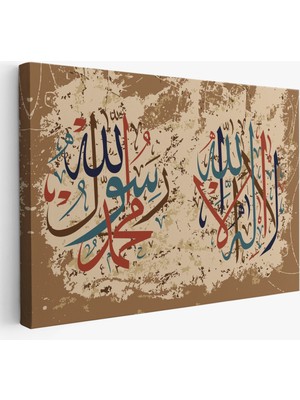 Harita Sepeti Allah’tan Başka Ilah Yoktur, Muhammed (As) Onun Kulu ve Elçisidir, Duvar TABLOSU-3284