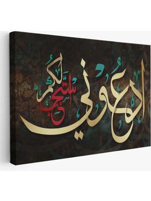 Harita Sepeti Rabbim Sana Uymayı Nasıp Et Yazılı Dekoratif Kanvas TABLO-3395