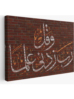 Harita Sepeti Rabbim, Ilmimi Artır! Taha Suresi 114. Ayet Yazılı Dekoratif Kanvas TABLO-3409