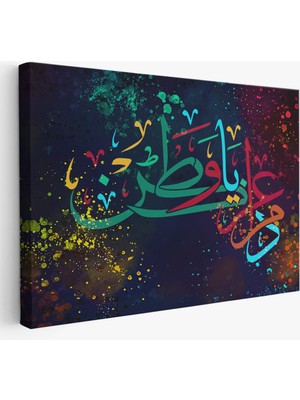 Harita Sepeti Modern Dini Dekoratif Kanvas TABLO-3375