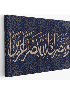 Harita Sepeti ve Allah Seni Muzaffer Kılacaktır (Fetih Suresi 3.AYET)-3316