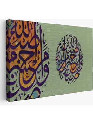 Harita Sepeti Allah'ın Rengiyle Boyandık. Allah'tan Daha Güzel Rengi Kim Verebilir? Ayet TABLO-3358