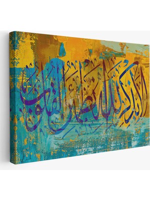 Harita Sepeti Kalpler Ancak Allah'ı Anmakla Huzur Bulur (Rad Suresi 28. Ayet) Yazılı Kanvas TABLO-3295