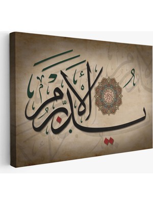 Harita Sepeti Allah, Her Şeyin Yaratıcısıdır Her Şeye Vekil'dir Yazılı Dekoratif Kanvas TABLO-3397