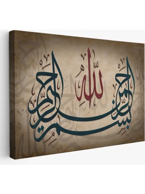 Harita Sepeti Allah Sonsuz Merhametlidir Yazılı Dekoratif Kanvas TABLO-3398