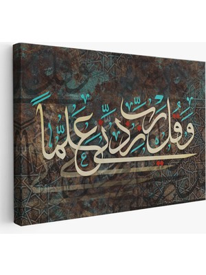 Harita Sepeti Rabbim, Ilmimi Artır! Taha Suresi 114. Ayet Yazılı Dekoratif Kanvas TABLO-3399