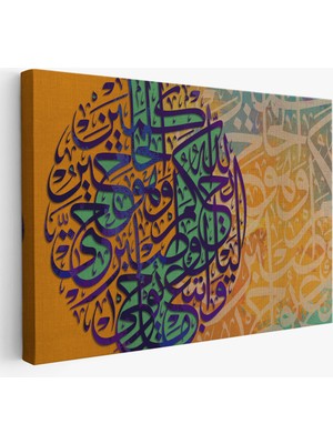 Harita Sepeti Sana Vahyolunana Uy ve Allah Hükmünü Verinceye Kadar Sabret Yazılı Kanvas TABLO-3401