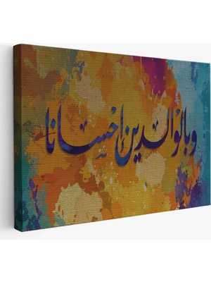 Harita Sepeti Insana, Anne Babasına Iyi Davranmasını Emrettik (Lokman Suresi 14.ayet)Kanvas TABLO-3339