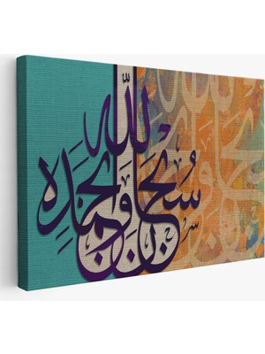 Harita Sepeti Hamd, Alemlerin Rabbi Allah'adır Fatiha Suresi 2.ayet Yazılı TABLO-3367