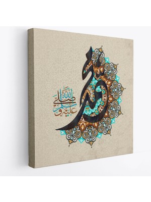Harita Sepeti Allahın Selamı Üzerine Olsun, Sallallahu Aleyhi ve Sellem Yazılı Dekoratif Kanvas TABLO-3299