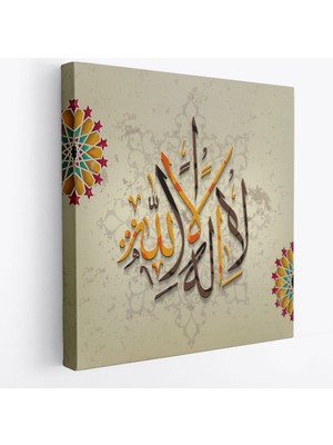 Harita Sepeti Allah'tan Başka Ilah Yoktur; Hz Muhammed Onun Kulu ve Elçisidir Duvar TABLOSU-3265