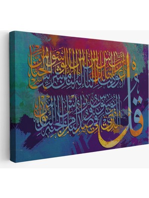 Harita Sepeti Nas Suresi Yazılı Dekoratif Kanvas TABLO-3337