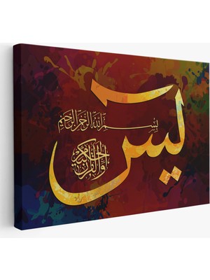 Harita Sepeti Yasin Suresi Yazılı Dekoratif Kanvas TABLO-3408