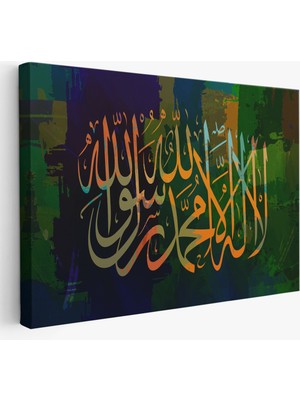 Harita Sepeti Allah'tan Başka Ilah Yoktur; Hz Muhammed Onun Kulu ve Elçisidir, Duvar TABLOSU-3422