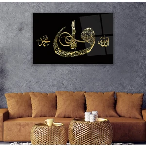 Emya Home Allah Muhammed Lafzı Cam Tablo