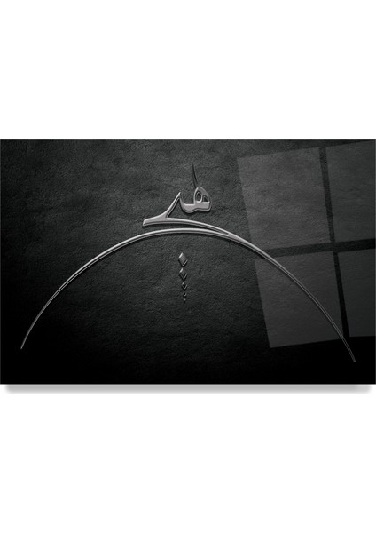 Hiç Cam Tablo fırsatları