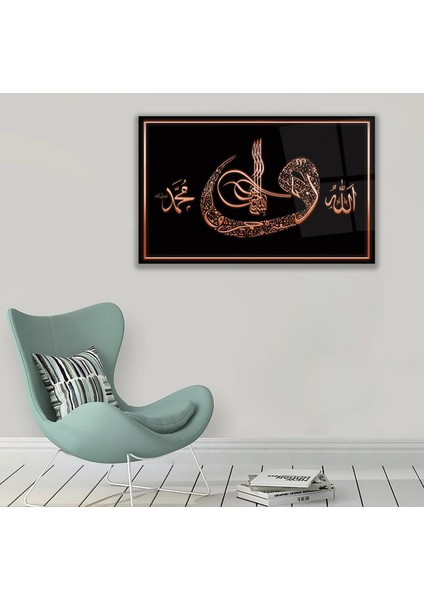 Allah Muhammed Lafzı Cam Tablo