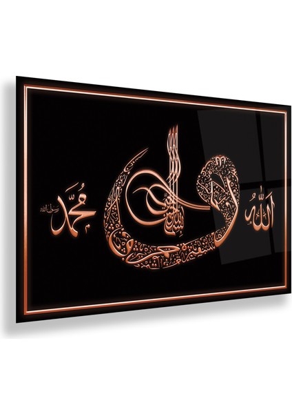 Allah Muhammed Lafzı Cam Tablo fiyatları