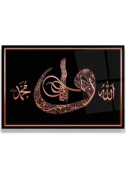 Allah Muhammed Lafzı Cam Tablo modelleri
