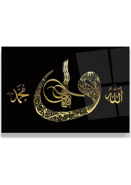 Allah Muhammed Lafzı Cam Tablo