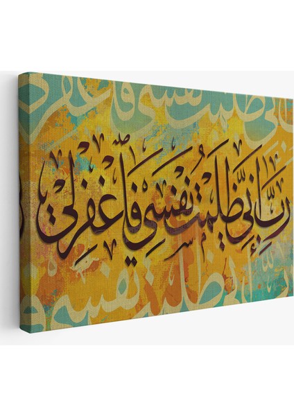 Rabbim, Ben Nefsime Zulmettim, Beni Bağışla (Kasas Suresi 16.ayet) Yazılı Tablo -3391