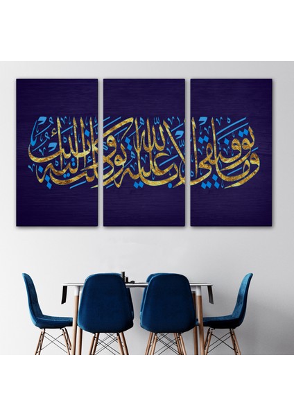 Hud Suresi 88. Ayet Yazılı Dekoratif Kanvas TABLO-3411 modelleri