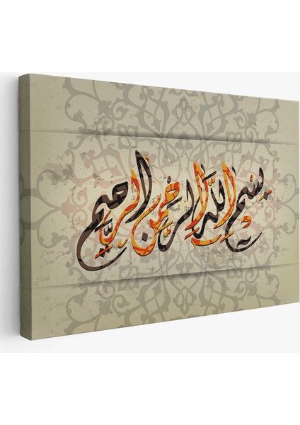 Allah Merhametlilerin En Merhametlisidir (Yusuf Suresi 92. Ayet) Yazılı TABLO-3270