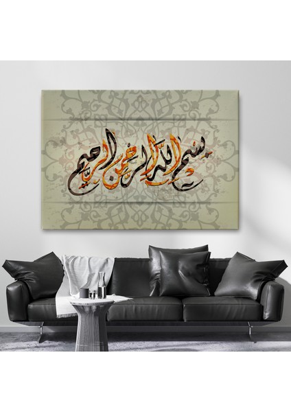 Allah Merhametlilerin En Merhametlisidir (Yusuf Suresi 92. Ayet) Yazılı TABLO-3270 fiyatları