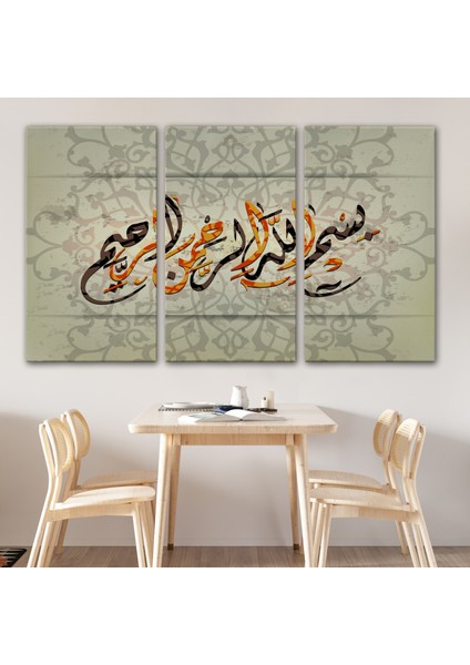 Allah Merhametlilerin En Merhametlisidir (Yusuf Suresi 92. Ayet) Yazılı TABLO-3270 modelleri