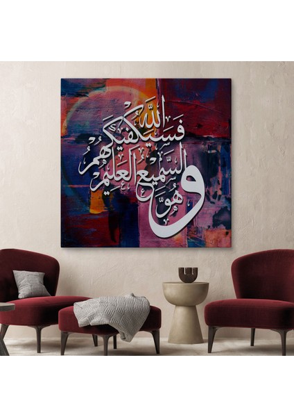 Islami Hat Sanatı Yazılı Dekoratif Kanvas Tablo -3308 fiyatları
