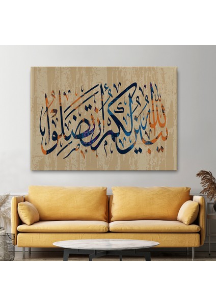 Allah Her Şeyi Hakkıyla Bilendir (Nisa 176) Yazılı Dekoratif Kanvas TABLO-3306 fiyatları