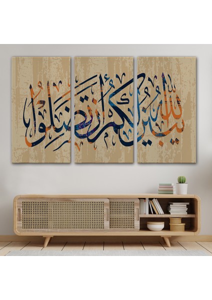 Allah Her Şeyi Hakkıyla Bilendir (Nisa 176) Yazılı Dekoratif Kanvas TABLO-3306 modelleri