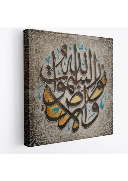 Allah Göklerin ve Yerin Nûrudur Nur Suresi 35.ayet Ayet Yazılı Kanvas TABLO-3416
