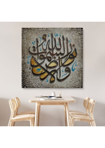 Allah Göklerin ve Yerin Nûrudur Nur Suresi 35.ayet Ayet Yazılı Kanvas TABLO-3416 modelleri