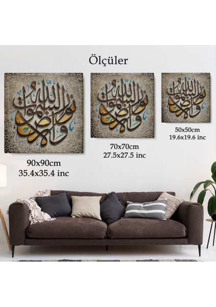 Allah Göklerin ve Yerin Nûrudur Nur Suresi 35.ayet Ayet Yazılı Kanvas TABLO-3416 fırsatları
