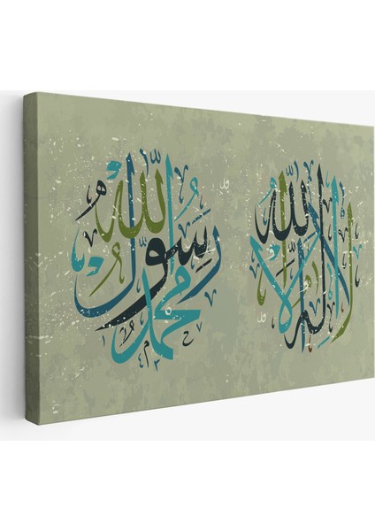Allah’tan Başka Ilah Yoktur, Muhammed (As) Onun Kulu ve Elçisidir, Duvar TABLOSU-3285