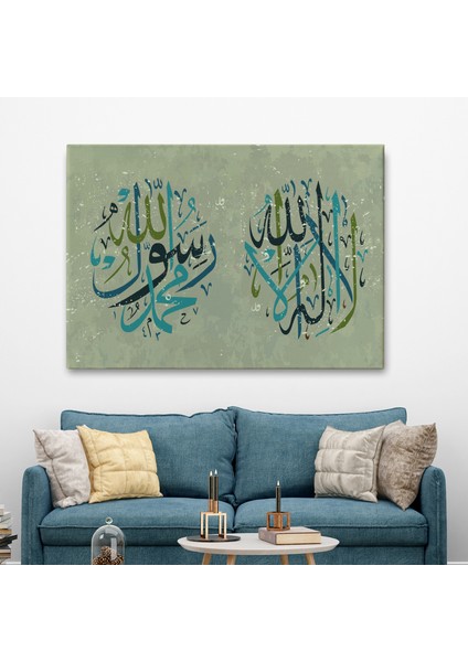 Allah’tan Başka Ilah Yoktur, Muhammed (As) Onun Kulu ve Elçisidir, Duvar TABLOSU-3285 fiyatları