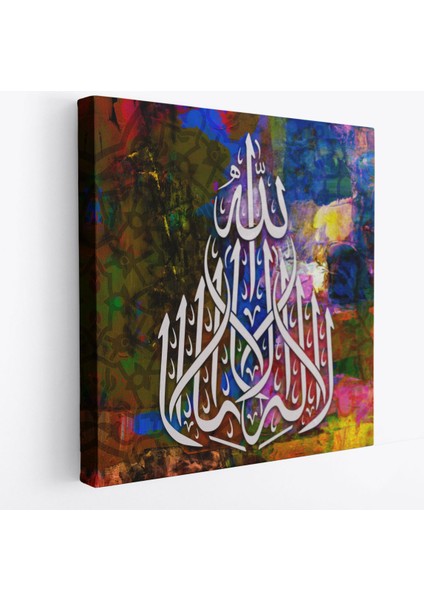 Allah'tan Başka Ilah Yoktur; Hz Muhammed Onun Kulu ve Elçisidir, Yazılı Kanvas TABLO-3419