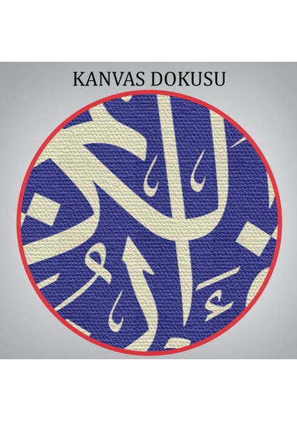 Hat Sanatı Ile Kuranı Kerim Yazılı Dekoratif Kanvas TABLO-3317 indirimleri