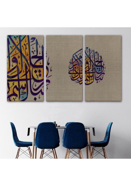 Büyüklük ve Ikram Sahibi Rabbinin Adı Ne Yücedir (Ayet) Yazılı Dekoratif TABLO-3357 modelleri